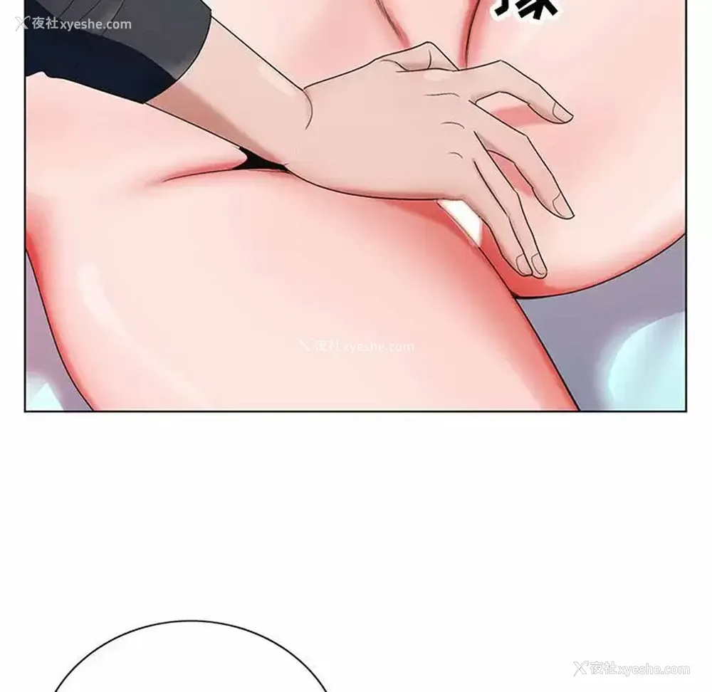 84P - 神之手