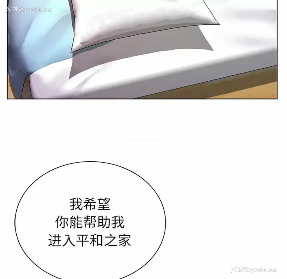 89P - 神之手