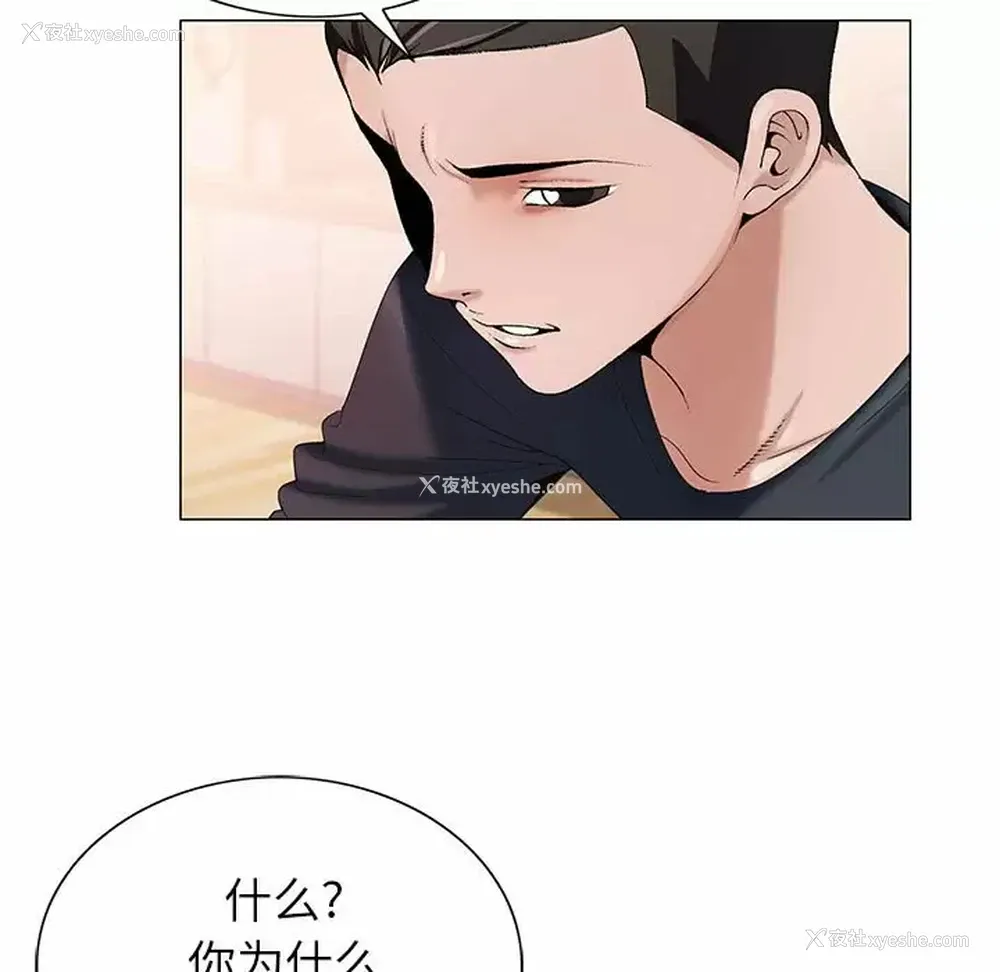 90P - 神之手