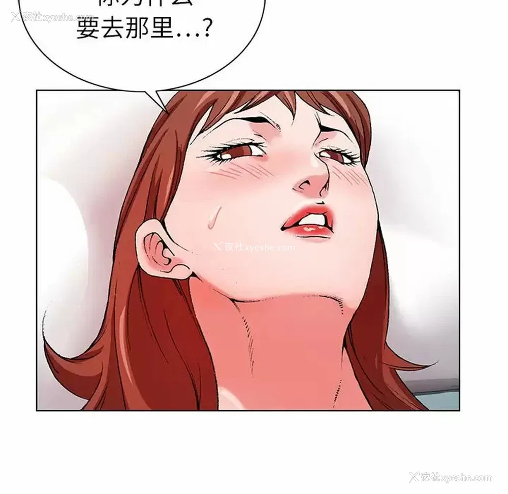 91P - 神之手