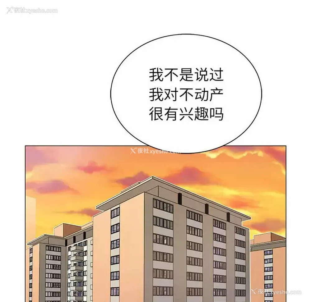 92P - 神之手