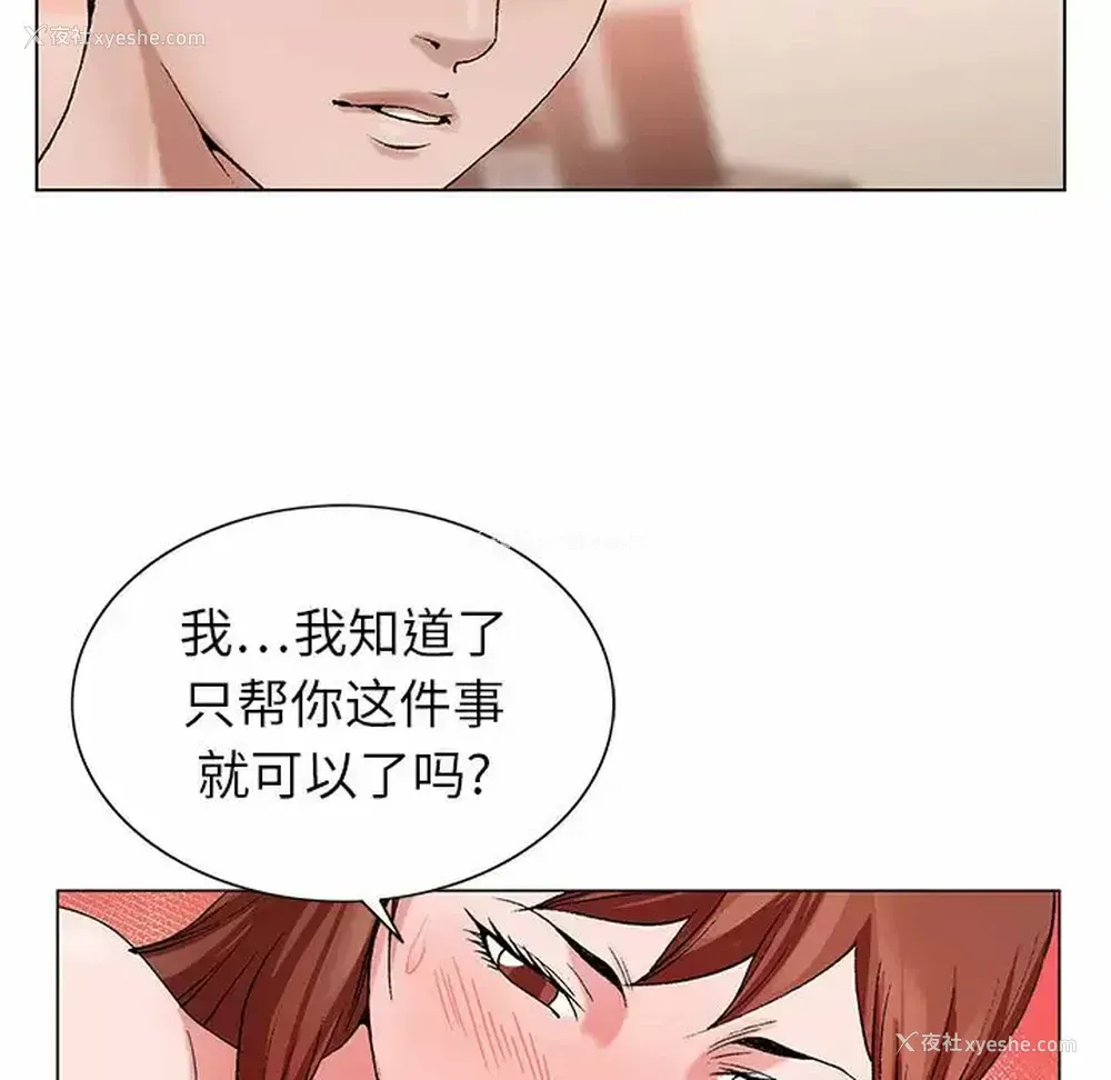 94P - 神之手