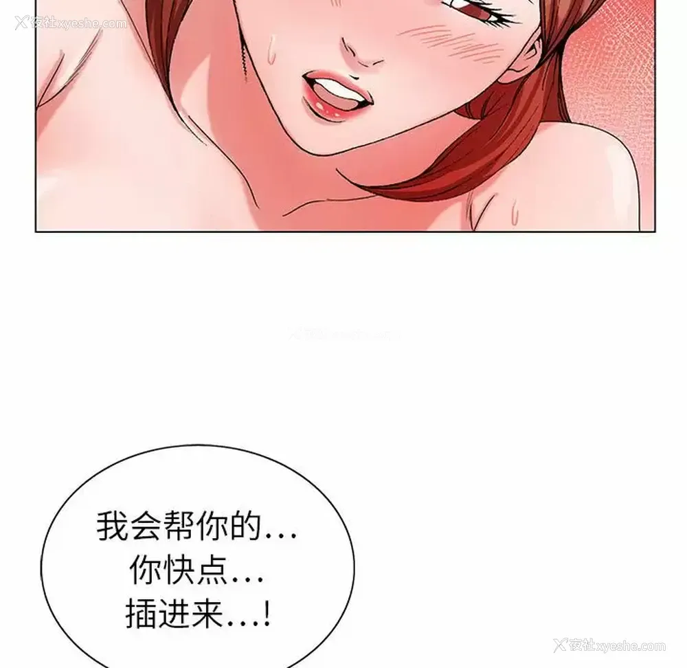 95P - 神之手
