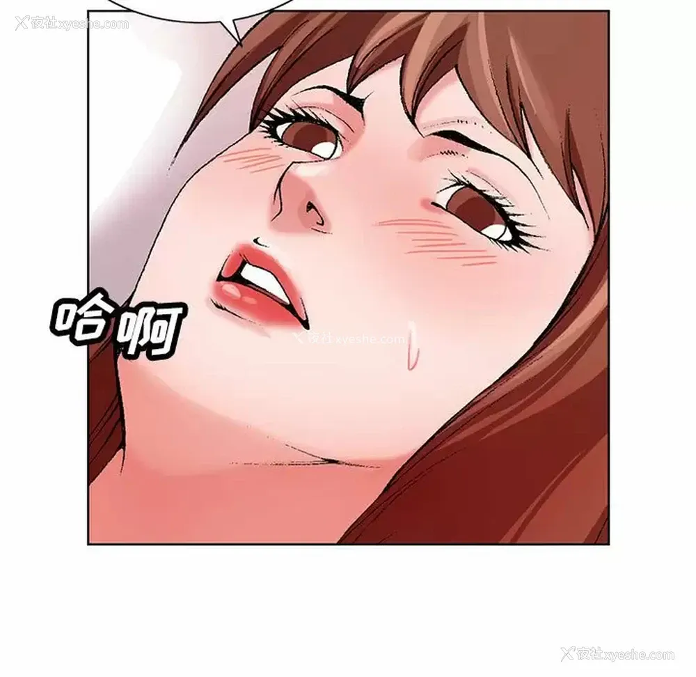 96P - 神之手
