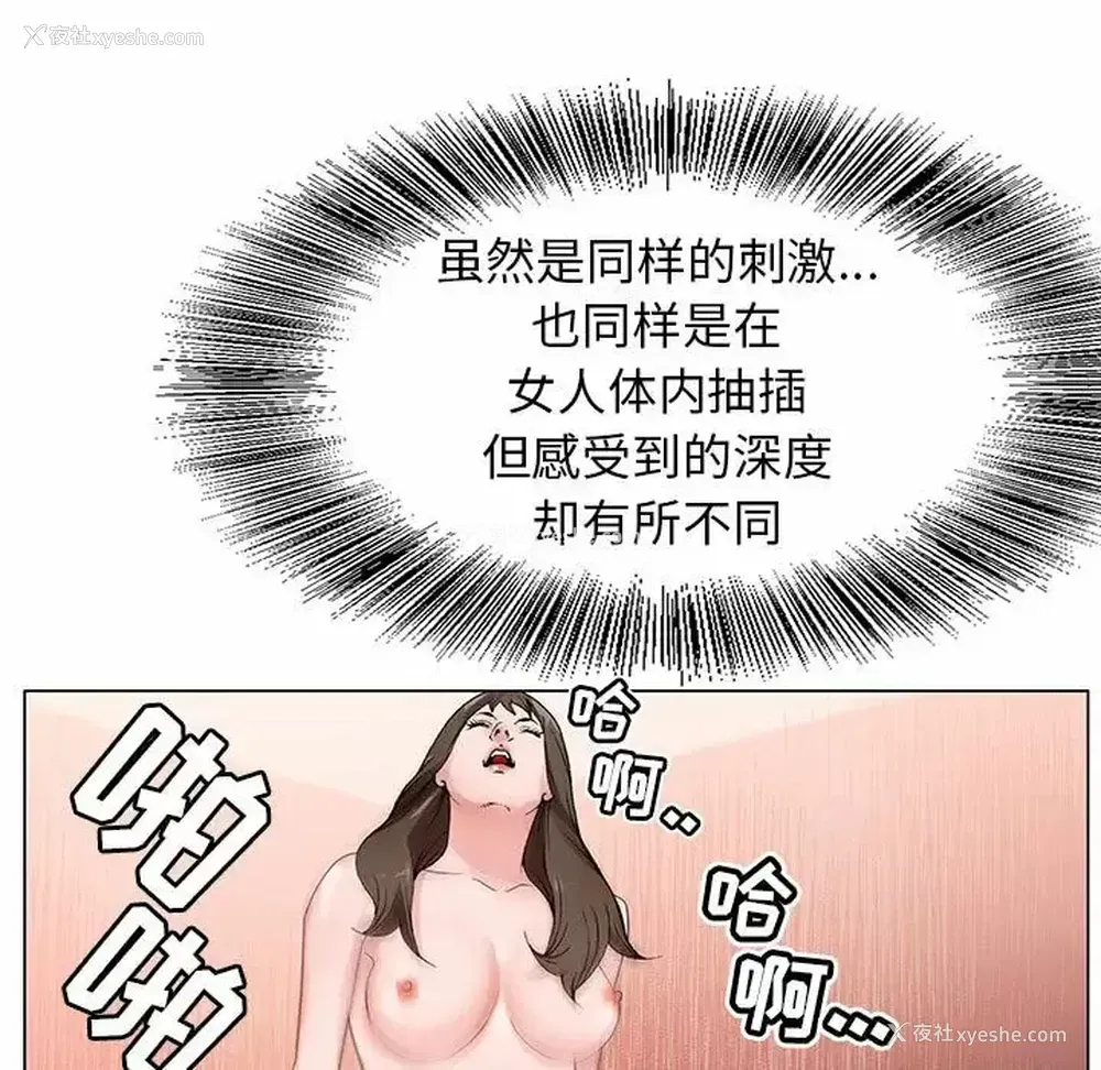 107P - 神之手