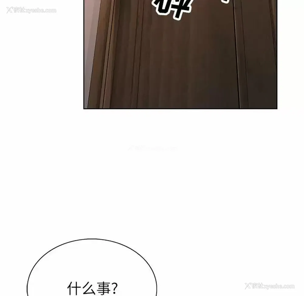 117P - 神之手