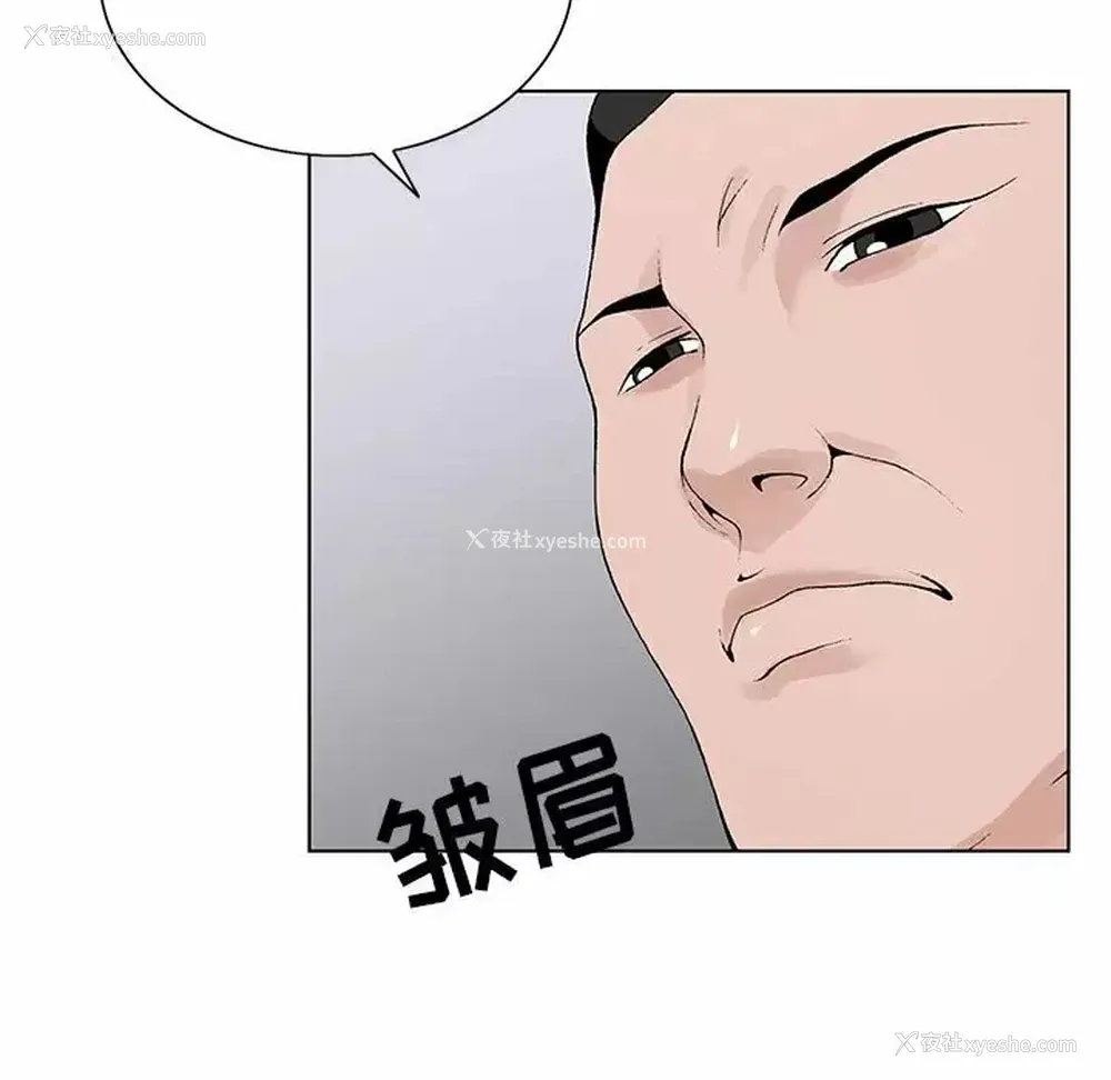 118P - 神之手