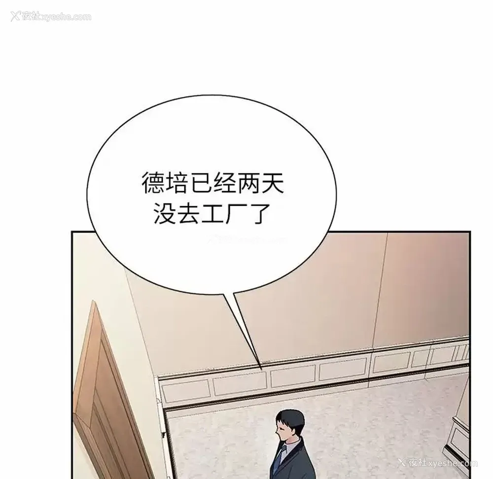 119P - 神之手