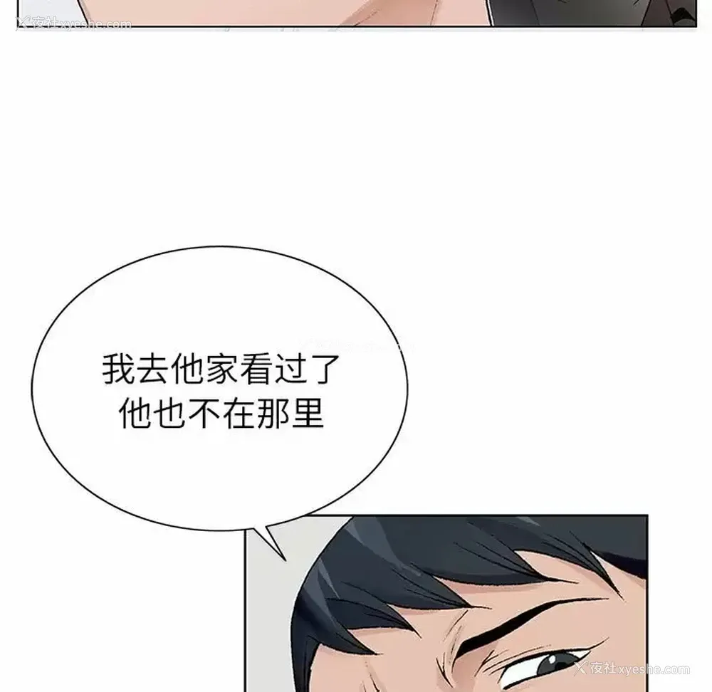 122P - 神之手