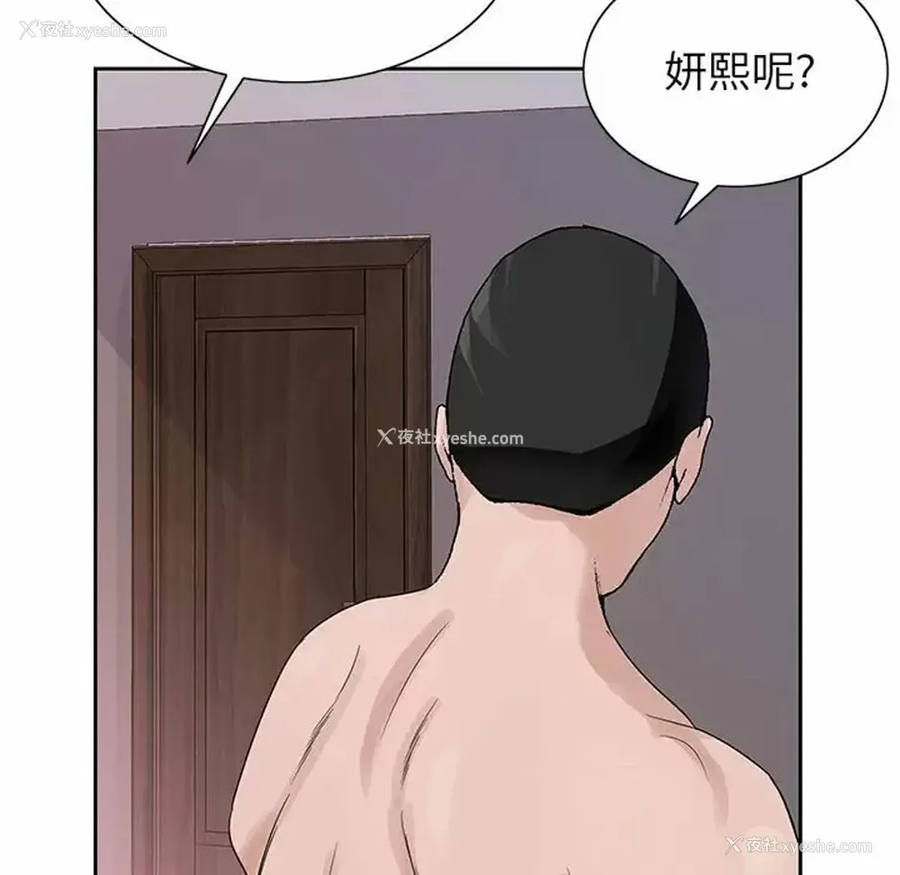 125P - 神之手