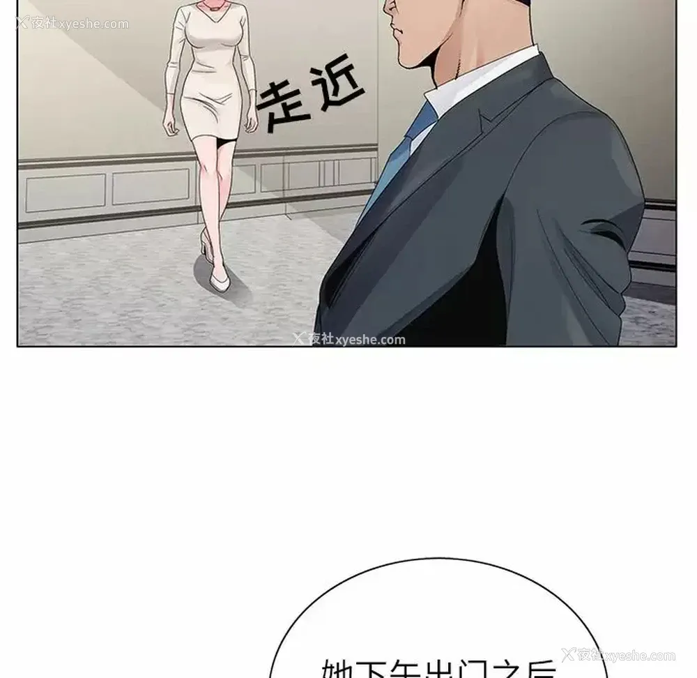 127P - 神之手