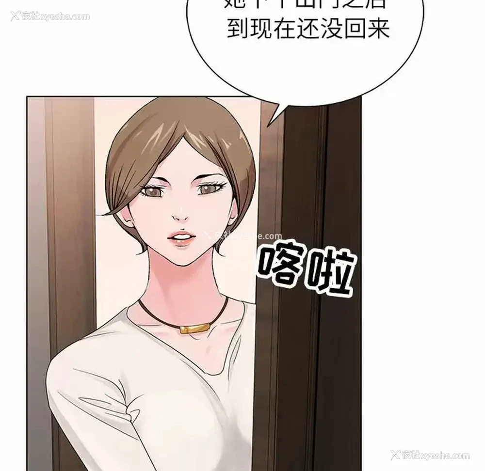 128P - 神之手