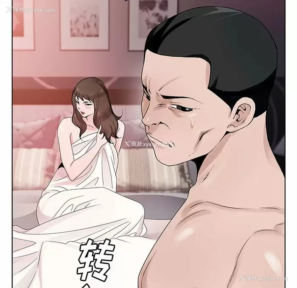 130P - 神之手