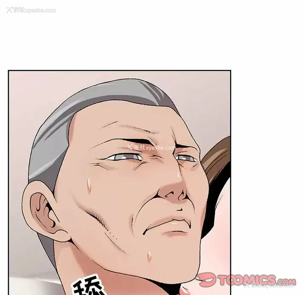 138P - 神之手