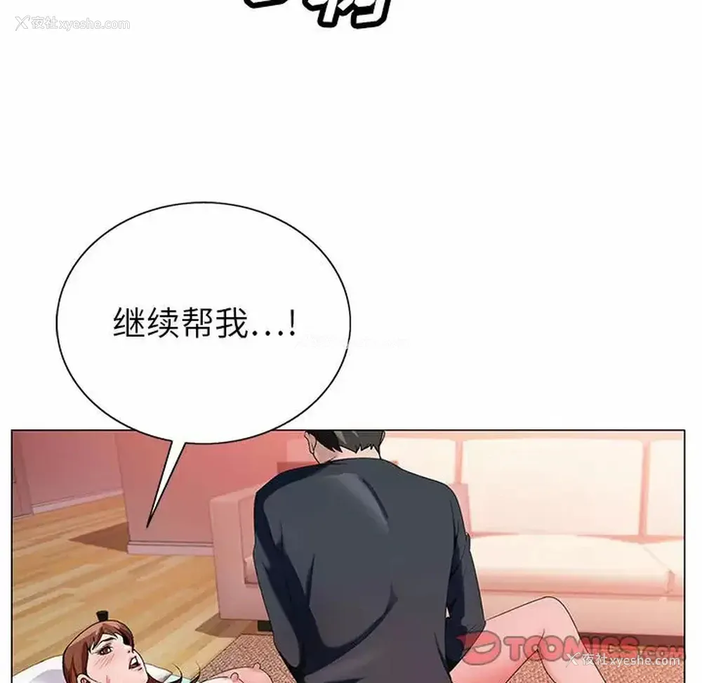 15P - 神之手