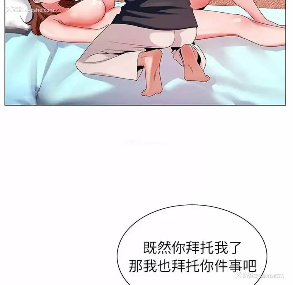 16P - 神之手
