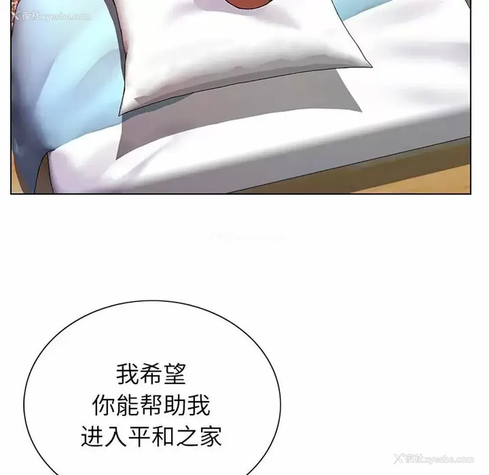 18P - 神之手