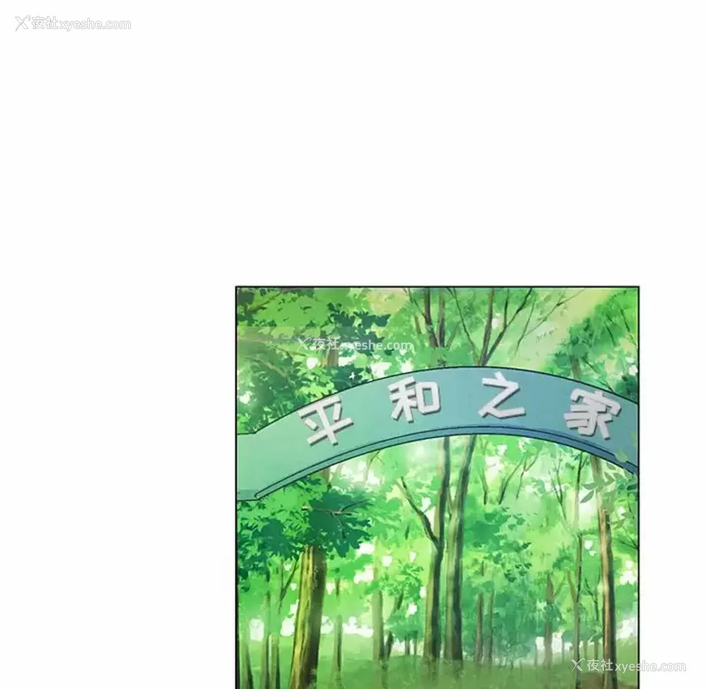 20P - 神之手