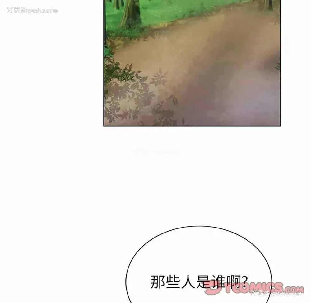 21P - 神之手