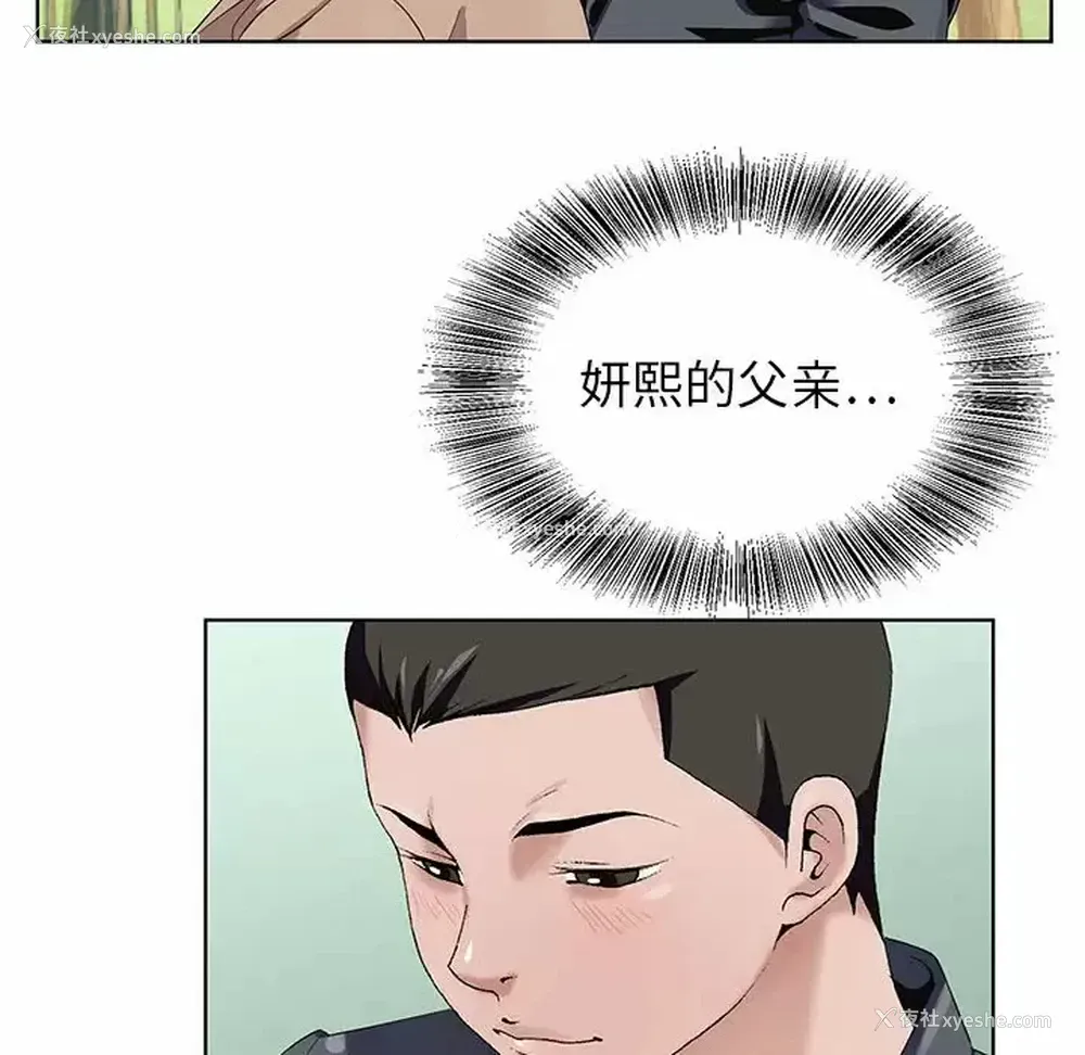 31P - 神之手