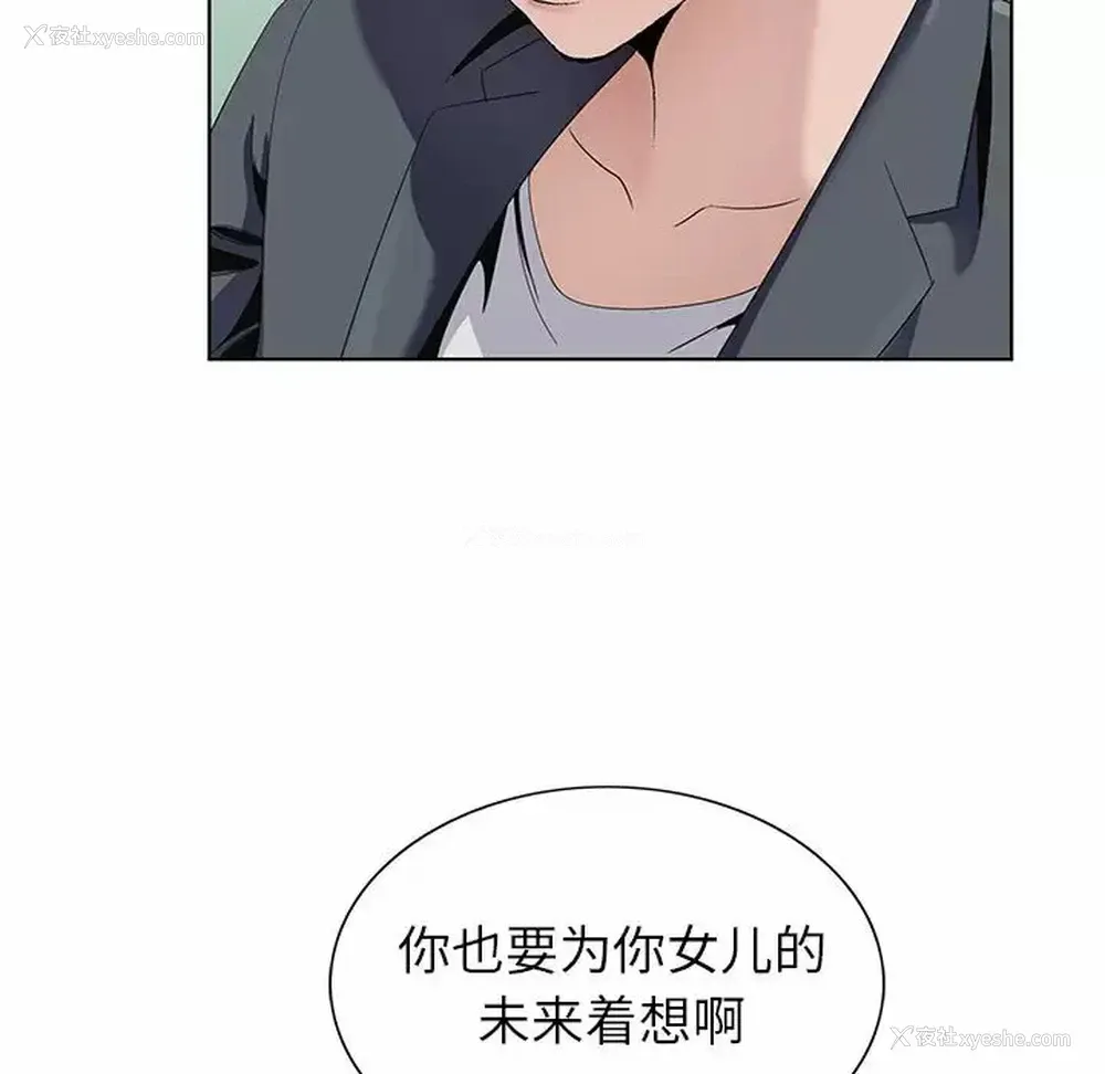 32P - 神之手