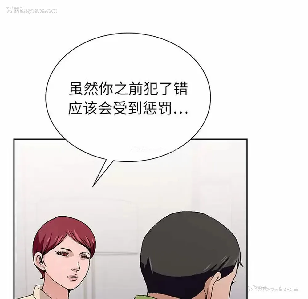 34P - 神之手