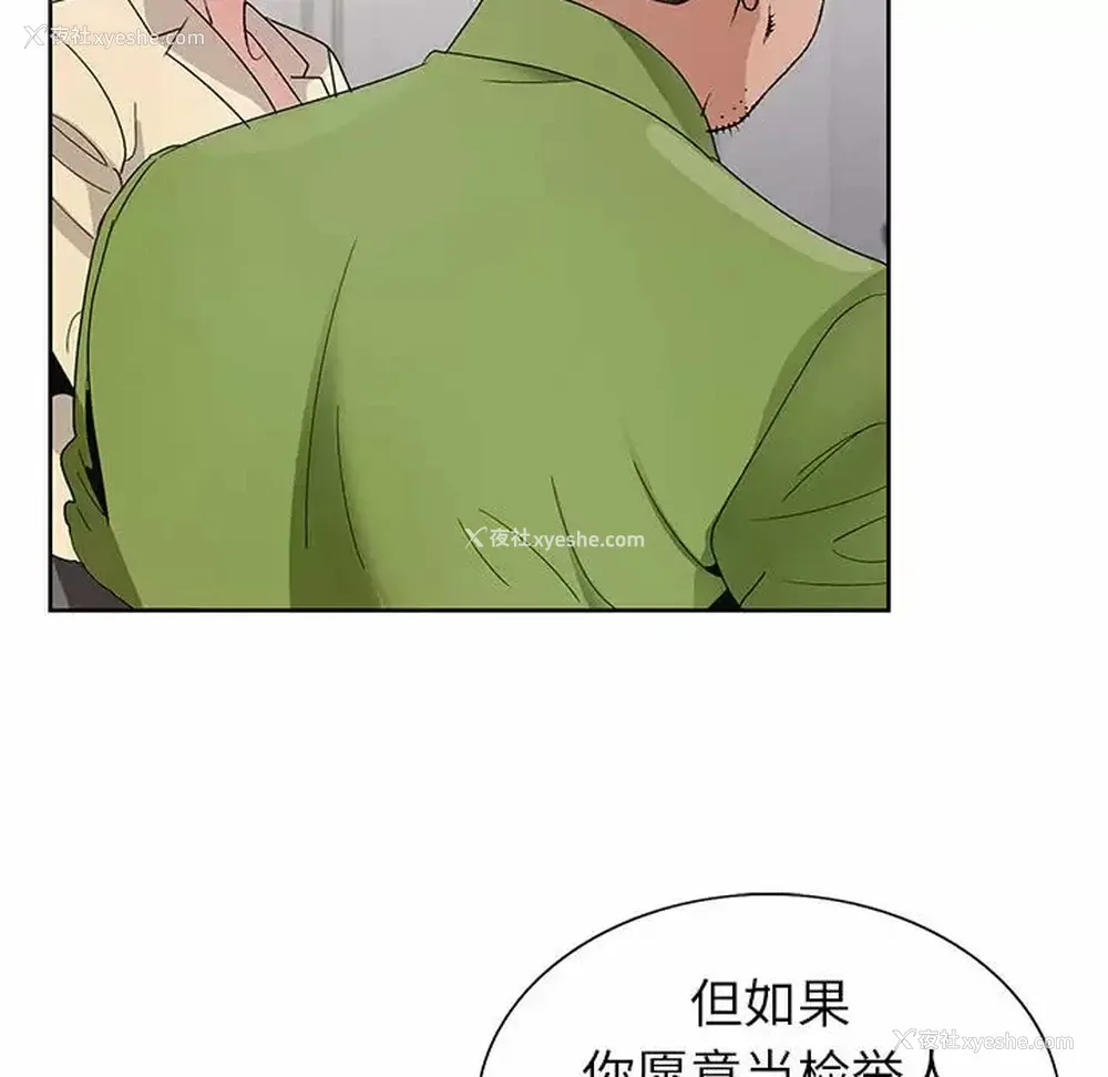 35P - 神之手