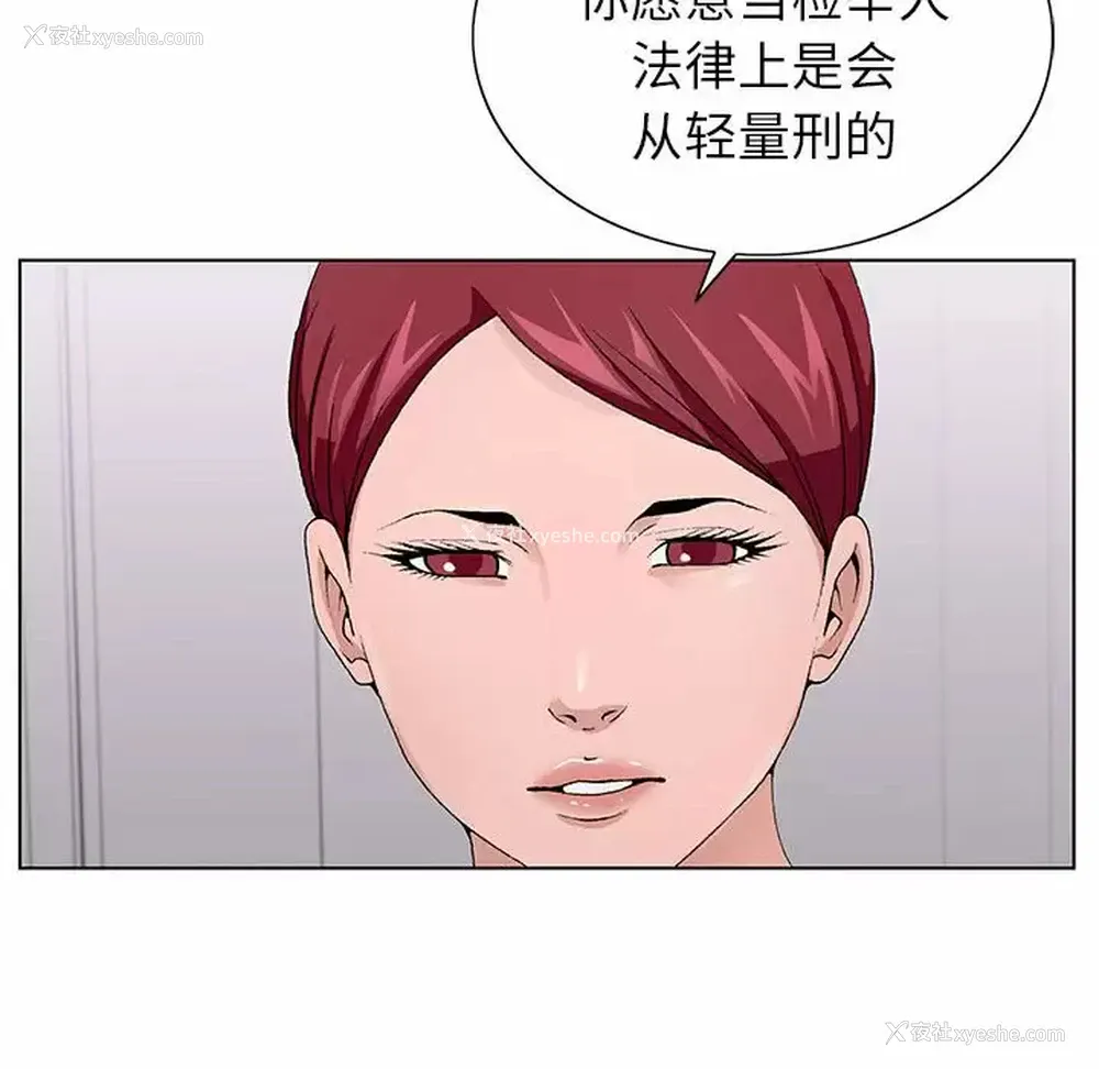 36P - 神之手