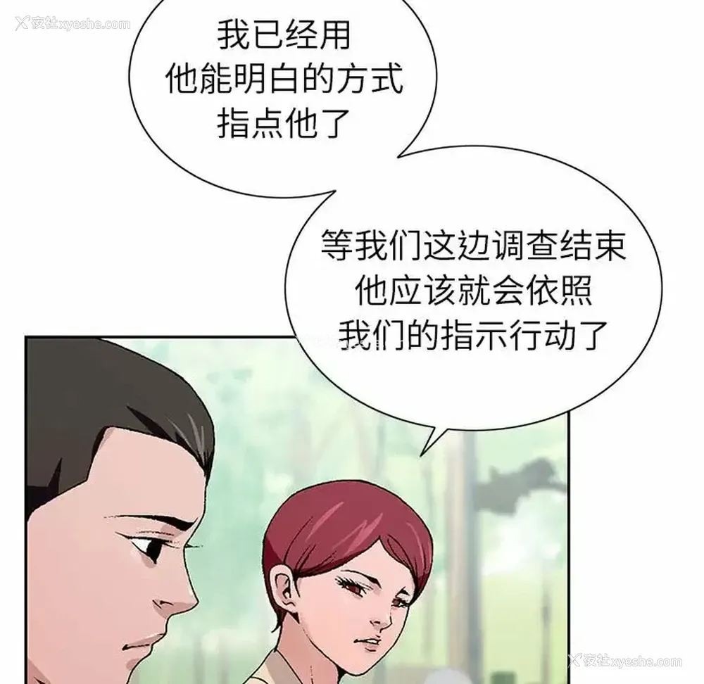 38P - 神之手