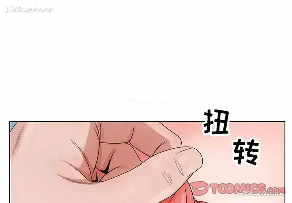 3P - 神之手