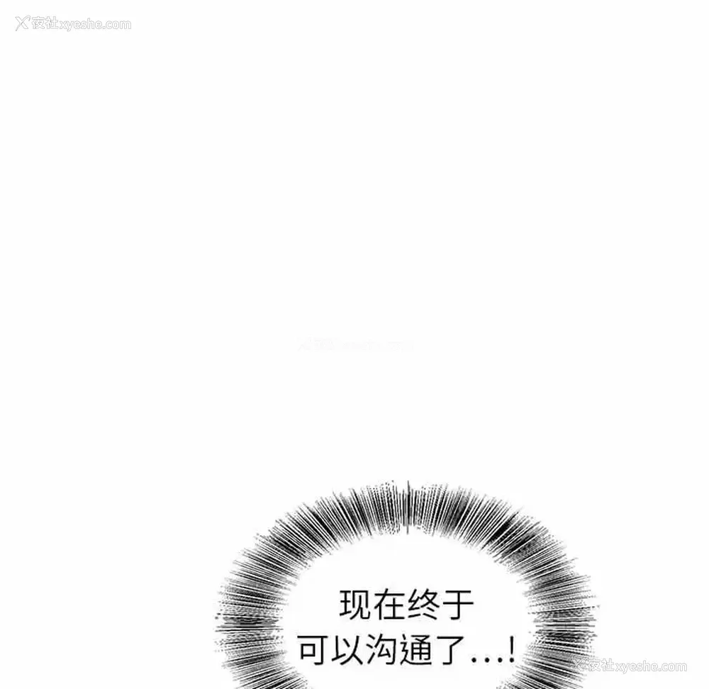 44P - 神之手