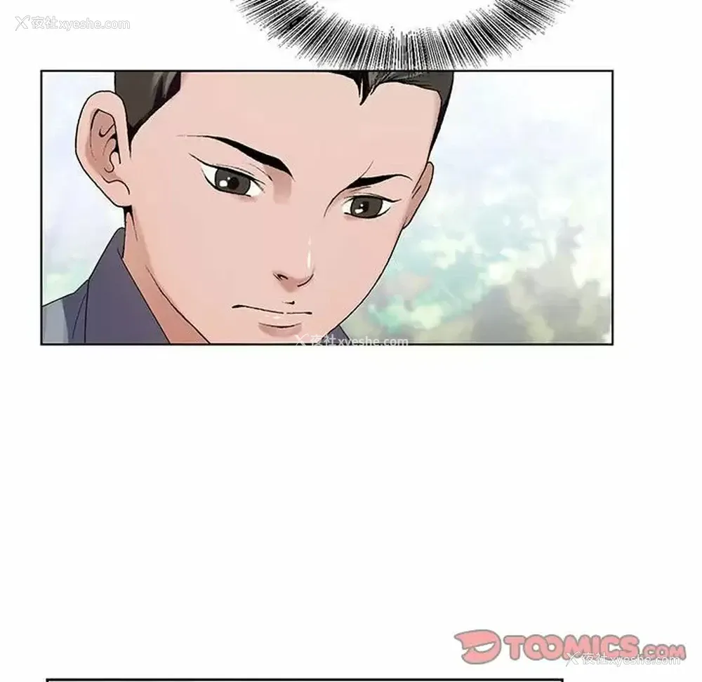 45P - 神之手
