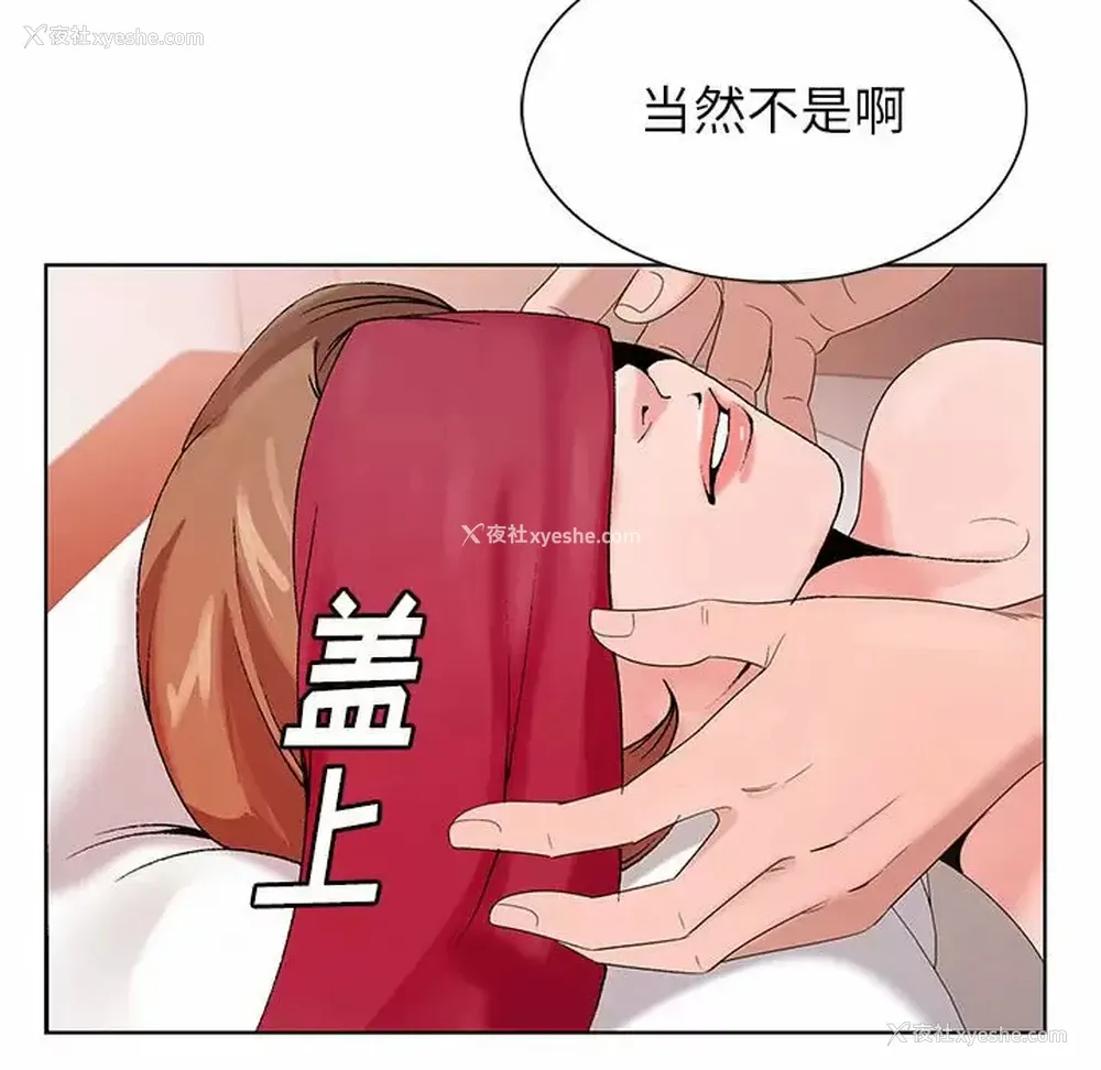54P - 神之手