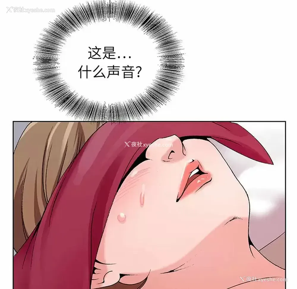 59P - 神之手