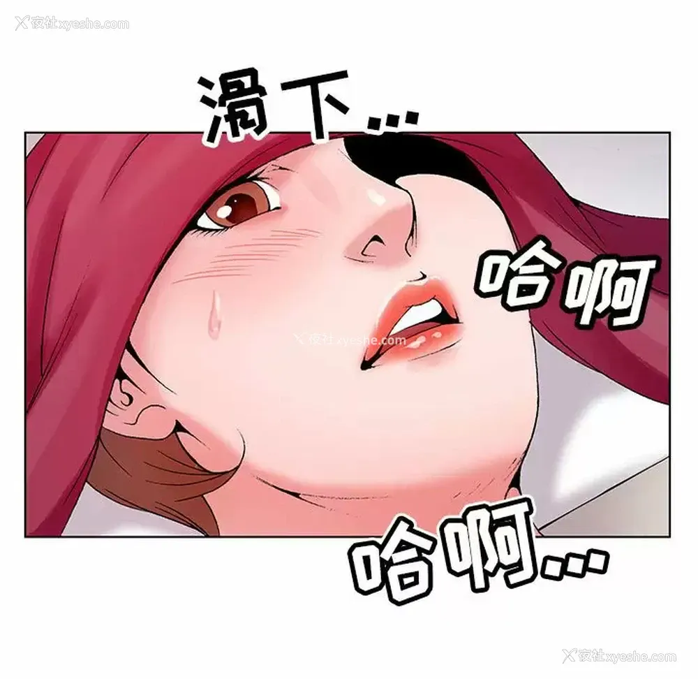 65P - 神之手