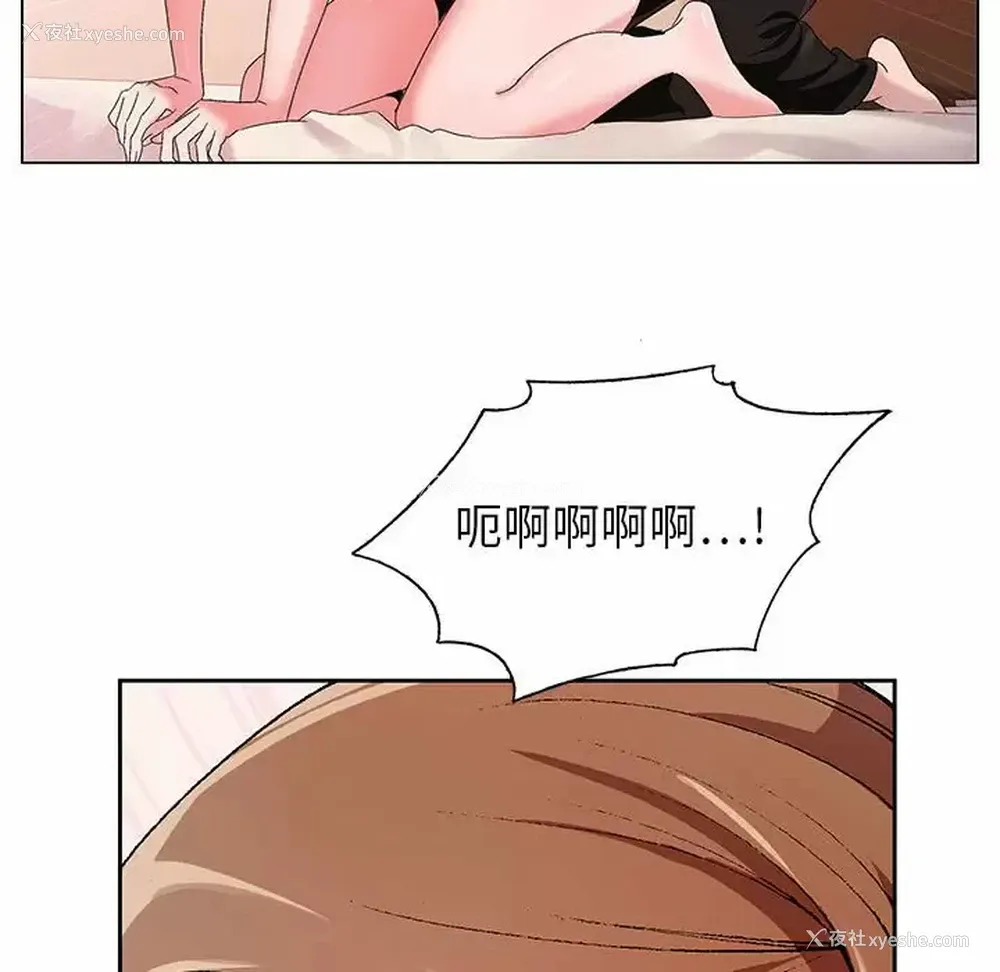 67P - 神之手
