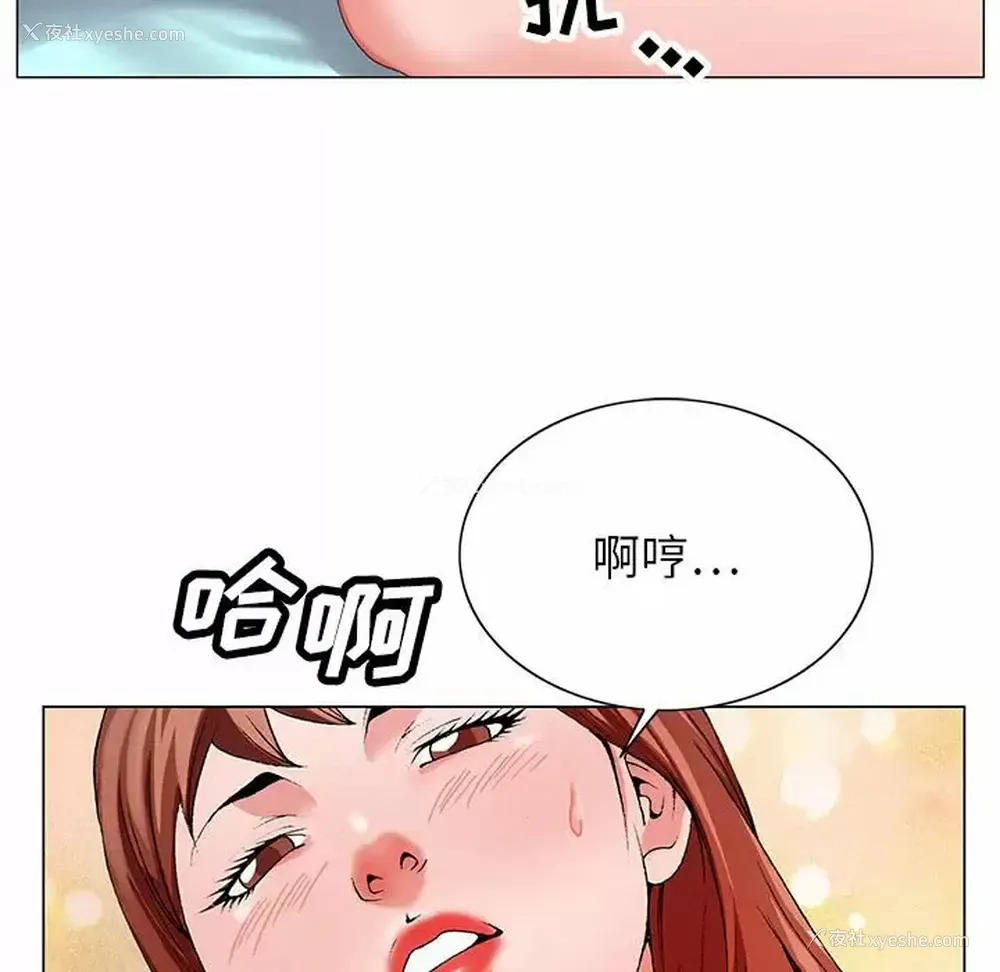6P - 神之手