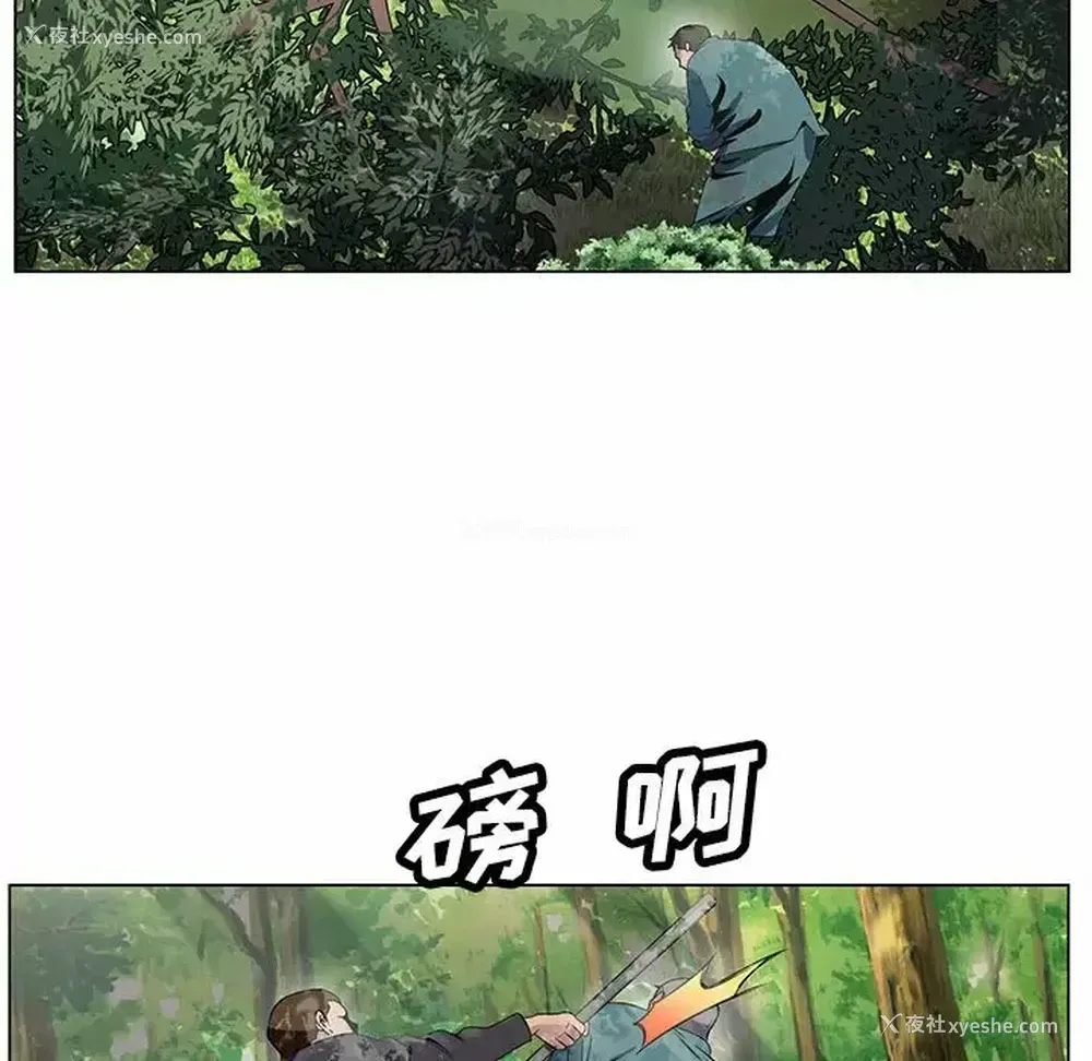 70P - 神之手