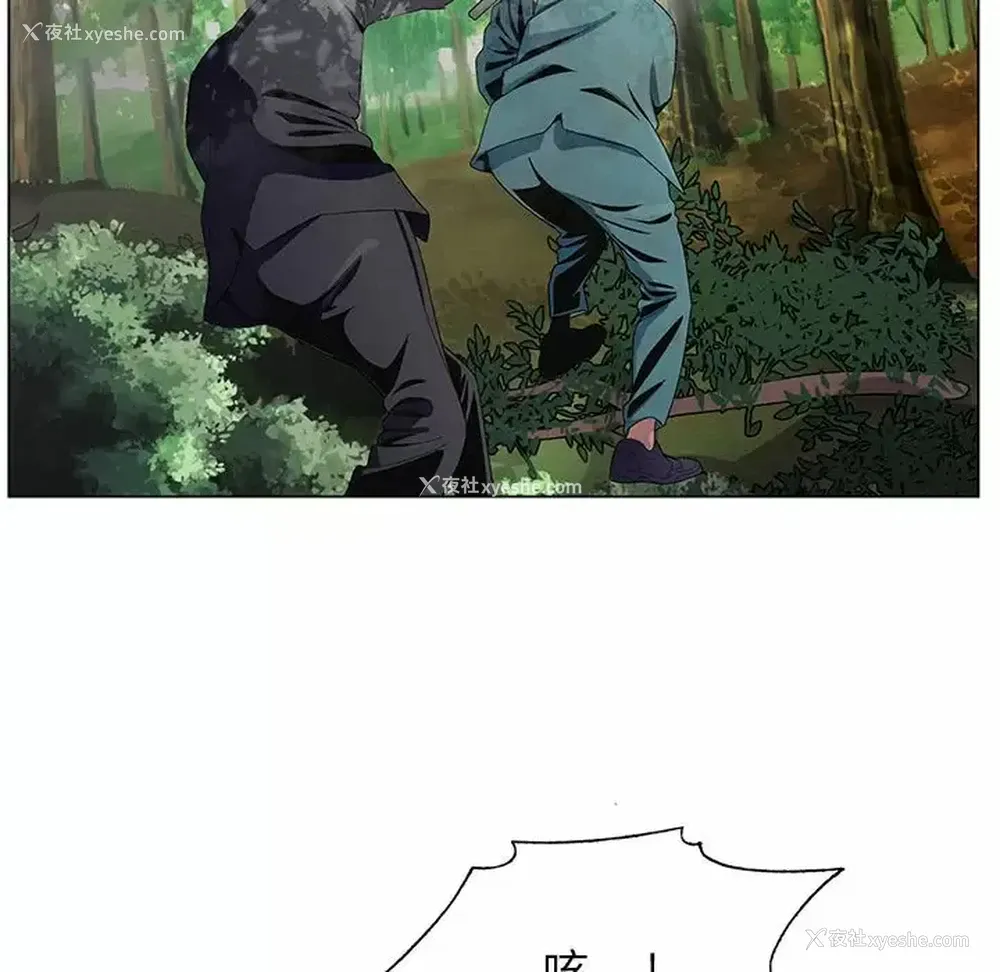 71P - 神之手