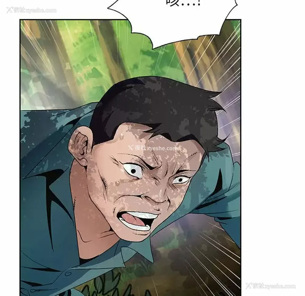 72P - 神之手