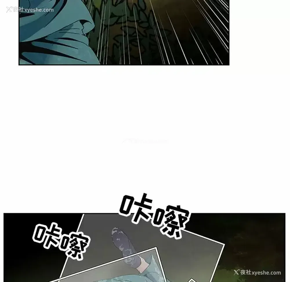 73P - 神之手