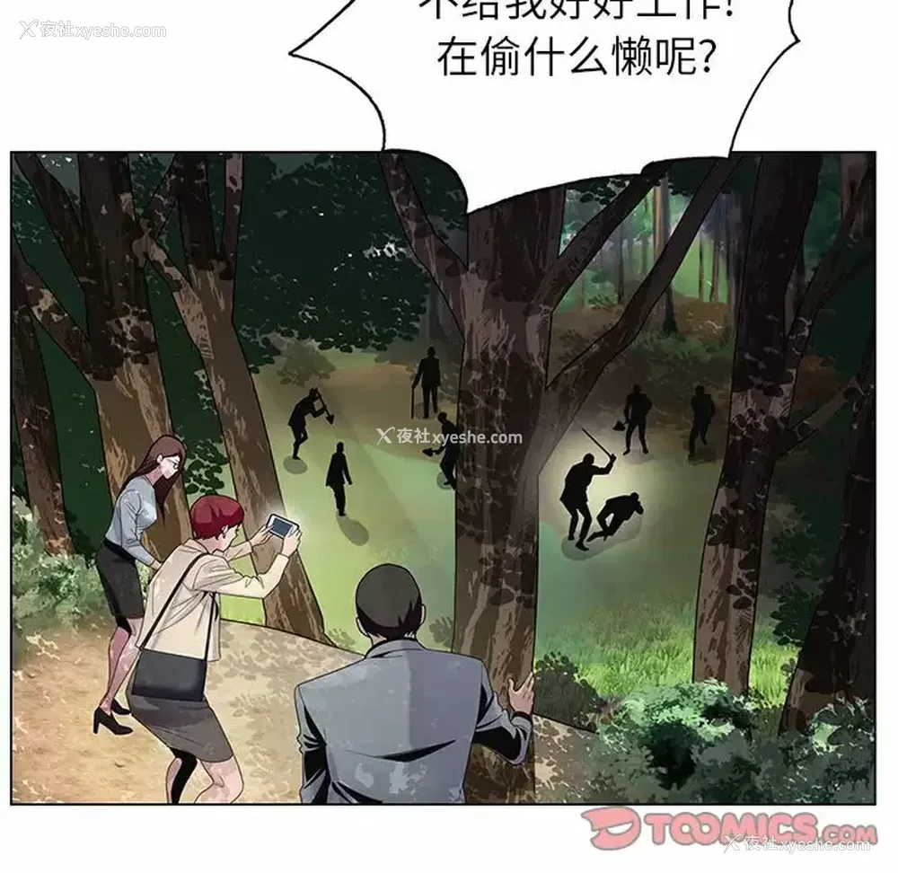 75P - 神之手