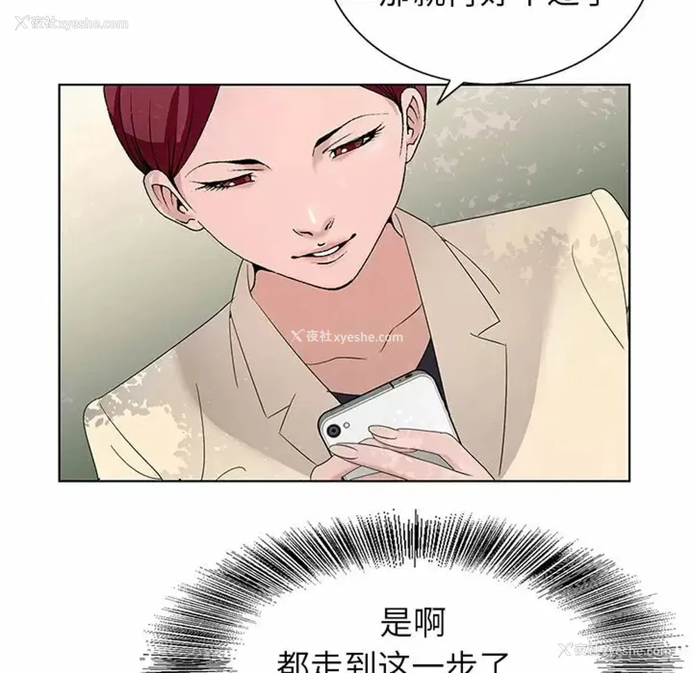 78P - 神之手