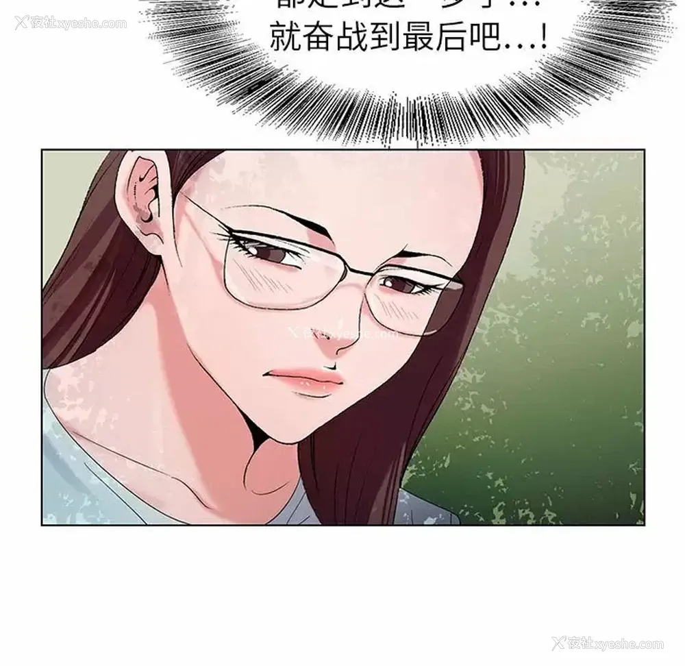 79P - 神之手