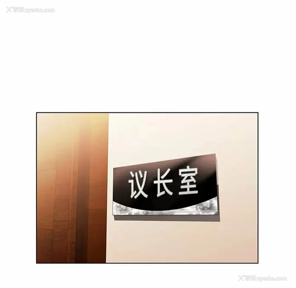 81P - 神之手