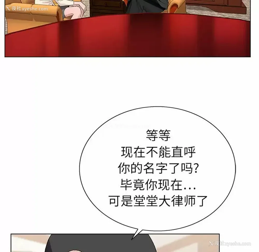 83P - 神之手