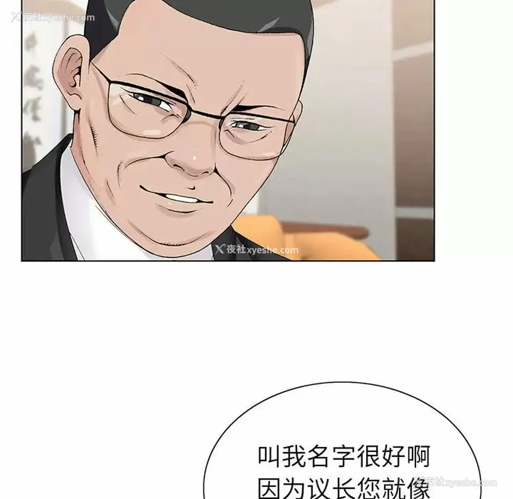 84P - 神之手