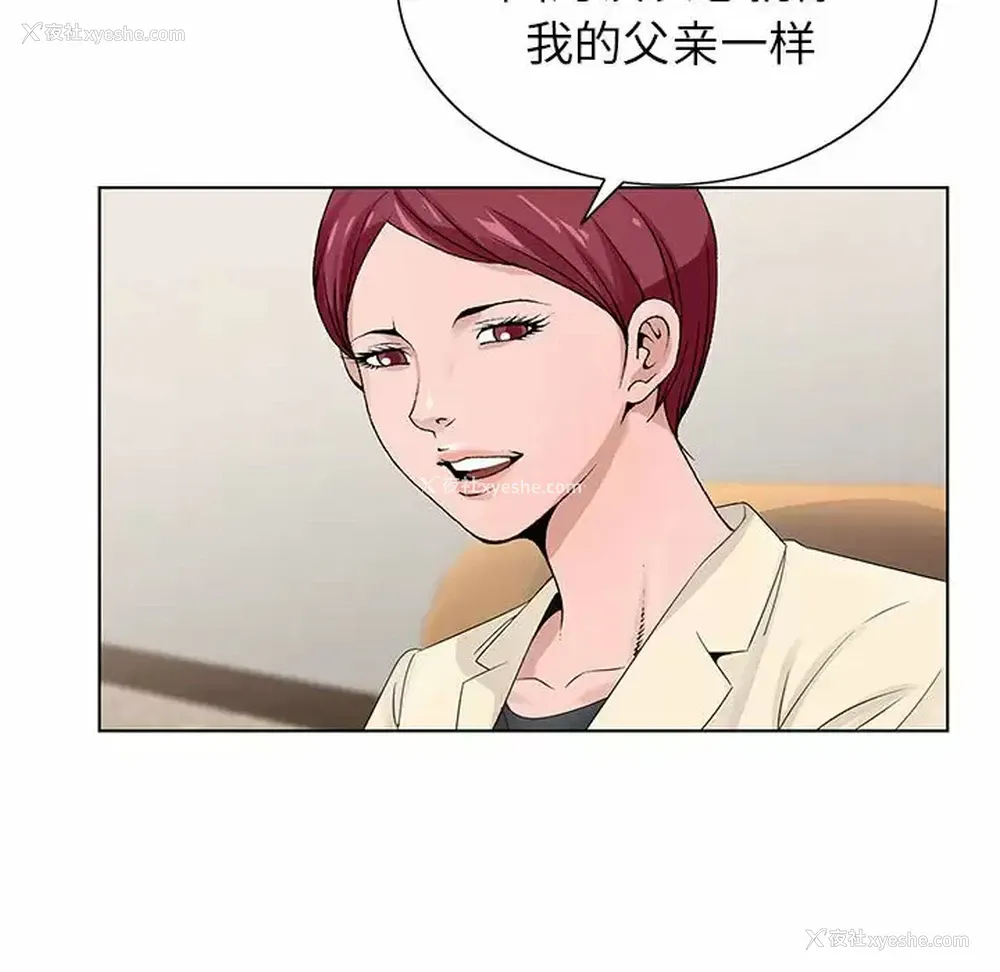 85P - 神之手
