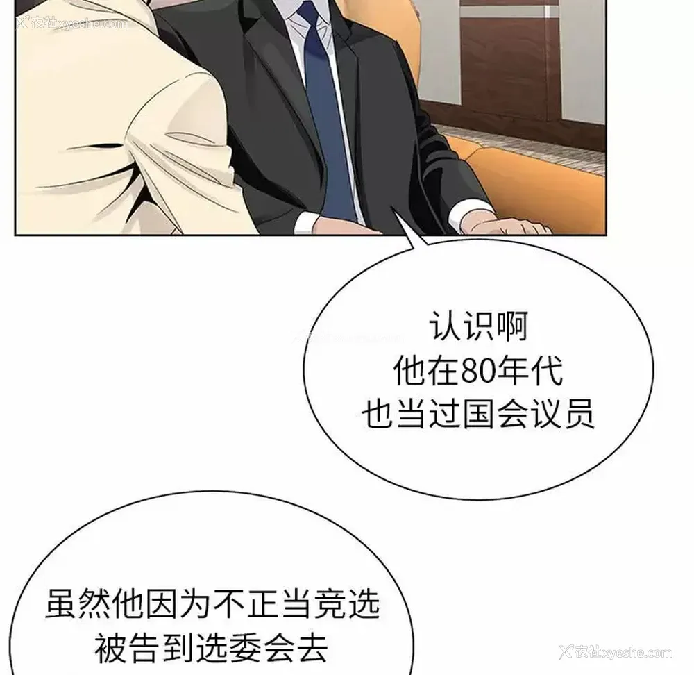 88P - 神之手