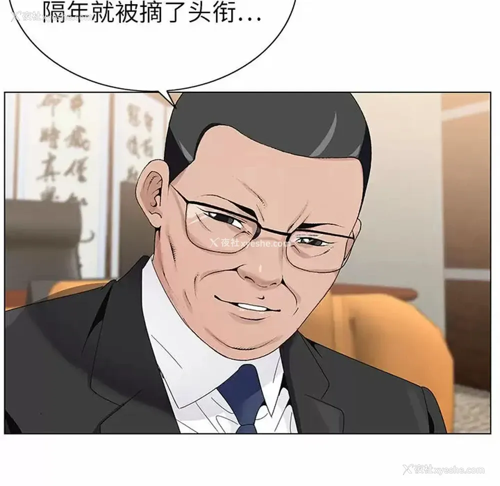 89P - 神之手